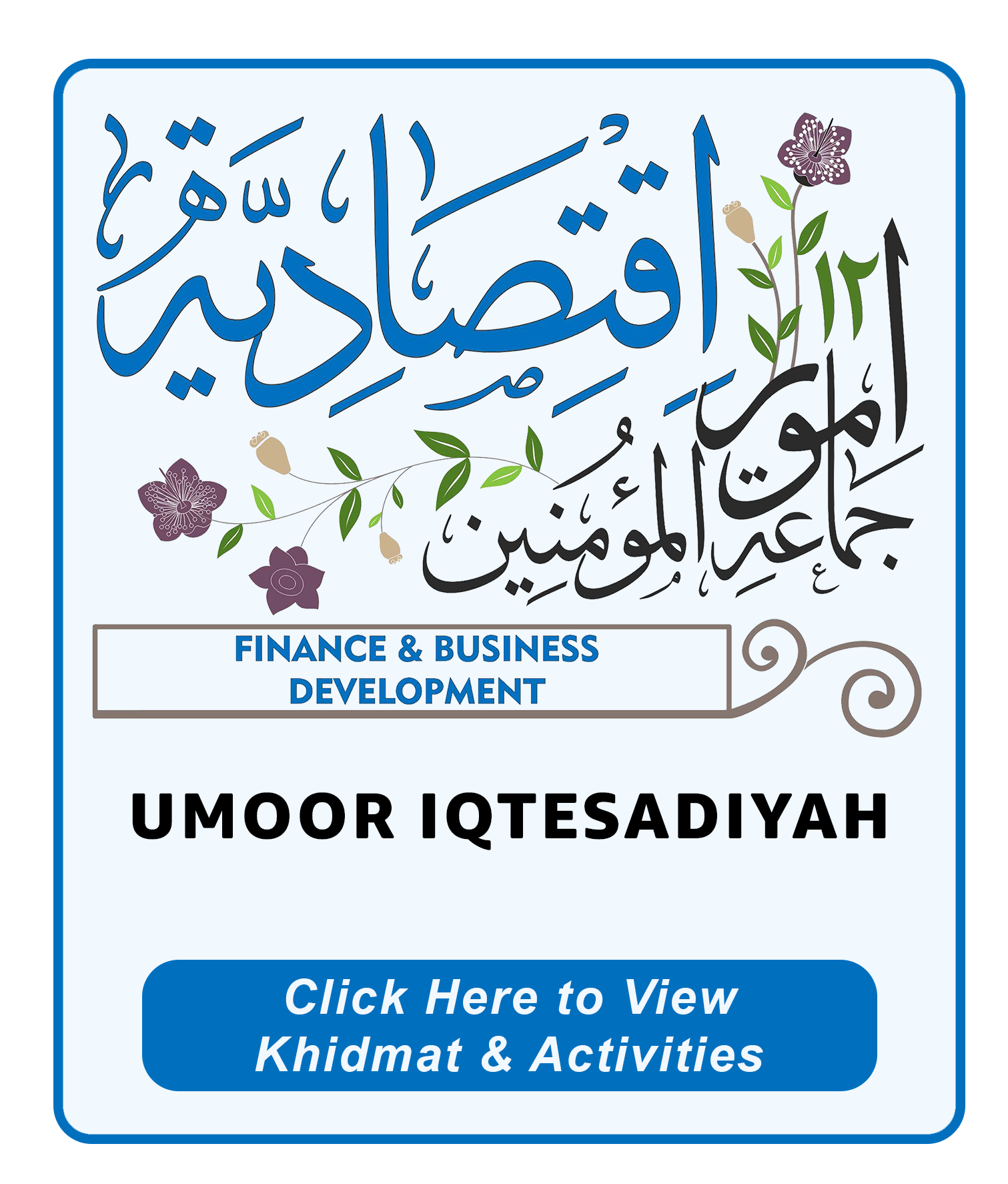 Umoor Iqtesadiyah