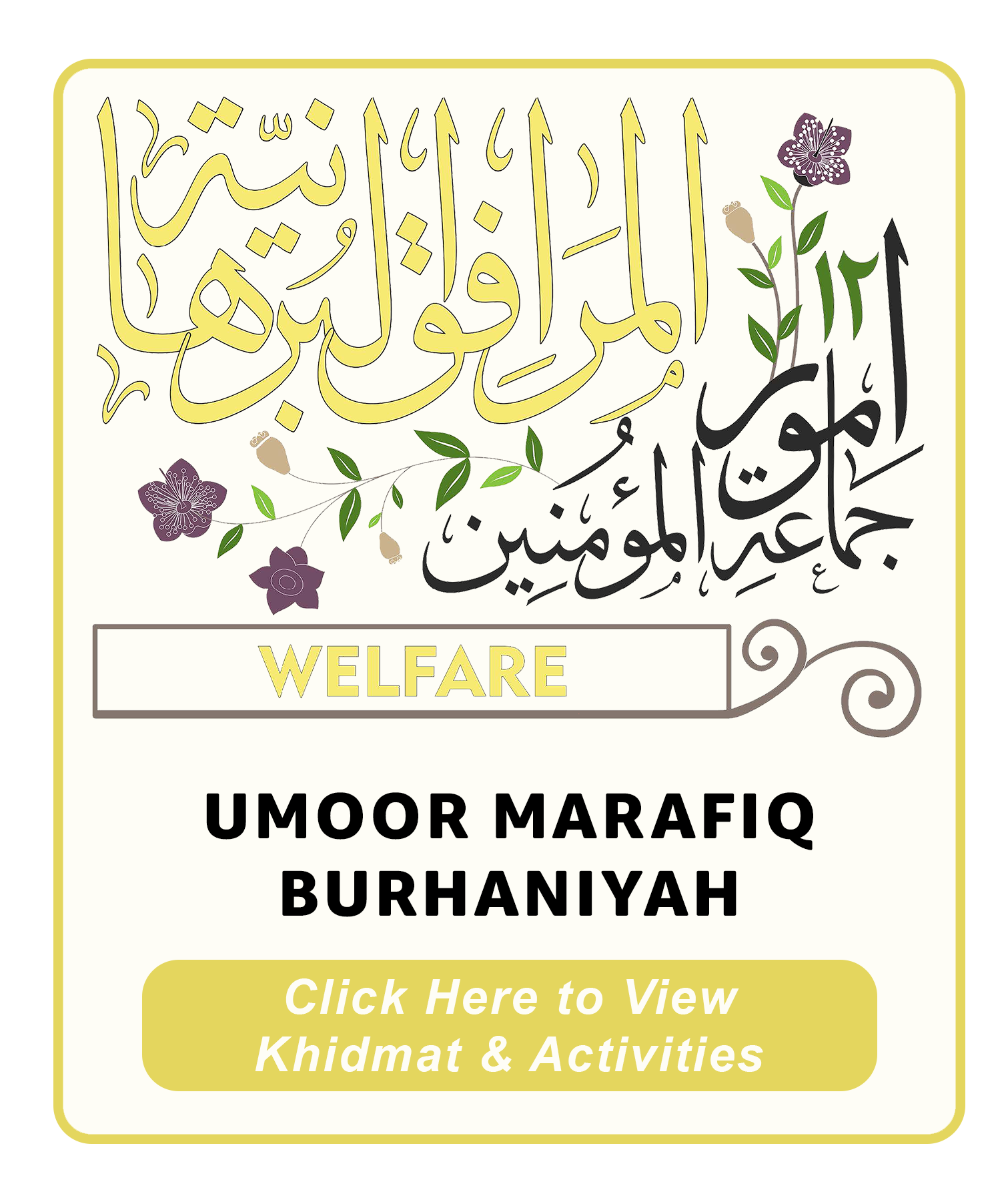 Umoor Marafiq Burhaniyah