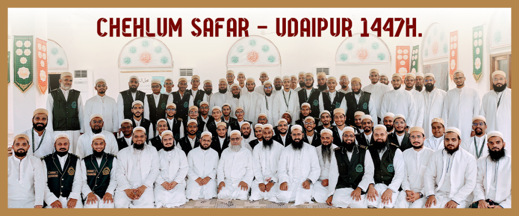 Chehlum Safar Udaipur 1447
